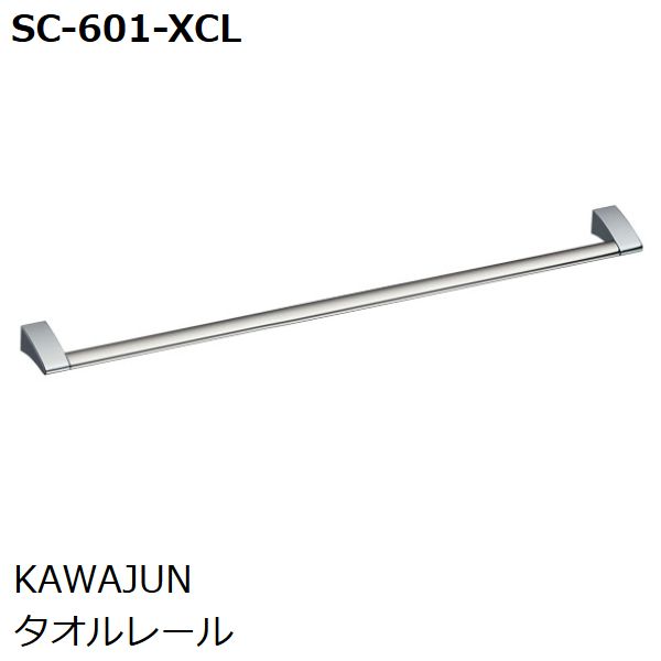 KAWAJUN Interior Hardware ^I[ ˂sb`700mm SC-601-XCL (gCp ^I| ȉ~pCvdl) (1ST 6390-3324)