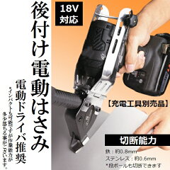 https://thumbnail.image.rakuten.co.jp/@0_mall/sakan8man/cabinet/tool/hrsset.jpg