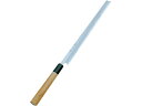 東一誠本職用和包丁 菜切庖丁 240mm「送料元払い・直送」