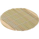 セイロ用竹スノコ28cm用