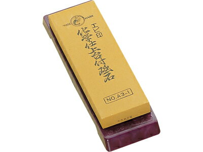 エビ印 化学仕上砥石（#4000）　A3-4　200×70×24mm「直送品」