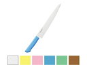 マスターコック抗菌カラー 筋引MCSK Wホワイト 27Cm「直送品」