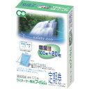 ASKA ラミネーター専用フィルム120枚 定期券サイズ用 (品番:BH-204)(注番0060607)