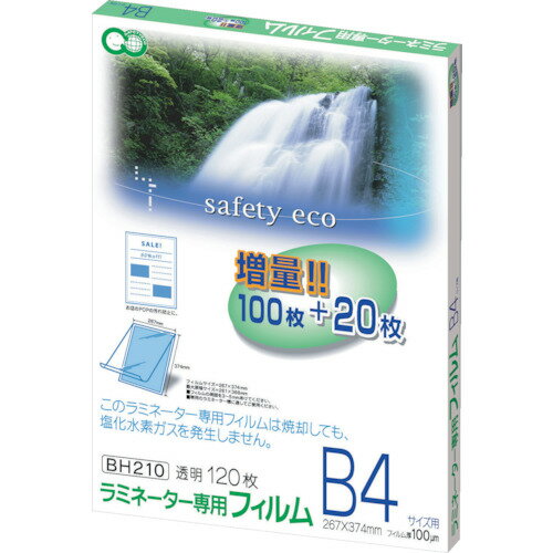 ASKA　ラミネーター専用フィルム120枚　B4サイズ用 （品番:BH210）（注番0060640）