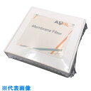 AS メンブレンフィルタ013045MFPES (品番:2-846-01)(注番1001160)・(送料別途見積り,法人・事業所限定,取寄)