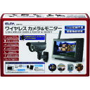 ELPA ワイヤレスカメラモニターセット (品番:CMS-7110)(注番1001553)