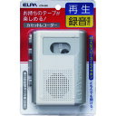 ELPA カセットテープレコーダー (品番:CTR-300)(注番1001629)・(送料別途見積り,法人・事業所限定,取寄)