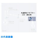 AS 蒸圧蒸留器具 0235-03-10 (品番:1-9949-02)(注番1002204)・(送料別途見積り,法人・事業所限定,取寄)