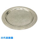AS ニッケル製るつぼ13-812-136フタ (品番:1-9862-05)(注番1002219)・(送料別途見積り,法人・事業所限定,取寄)