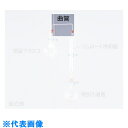 AS 濃縮装置 0435-06-10 (品番:1-9950-11)(注番1002230)・(送料別途見積り,法人・事業所限定,取寄)