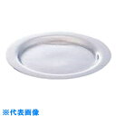 AS ニッケル製るつぼ13-812-135フタ (品番:1-9862-04)(注番1002263)・(送料別途見積り,法人・事業所限定,取寄)