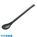 AS フッ素コーティングスプーン300 (品番:2-314-07)(注番1002316)・(送料別途見積り,法人・事業所限定,取寄)