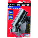 ELPA 0.5W LEDセンサーライト (品番:ESL-05BT(BK))(注番1003108)