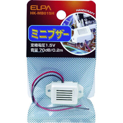 ELPA　ミニブザー　1．5V （品番:HK-MB015H）（注番1003154）