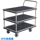 AS スチール3段台車 NHT-305 (品番:3-445-12)(注番1004560)・(送料別途見積り,法人・事業所限定,取寄)