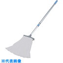 AS APクリーンモップCMPH17AH150 (品番:1-7162-02)(注番1005246)・(送料別途見積り,法人・事業所限定,取寄)