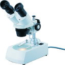 AS 双眼実体顕微鏡ST30RDL10~20× (品番:2-4074-11)(注番1005527)・(送料別途見積り,法人・事業所限定,取寄)(2)