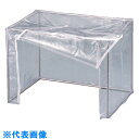 AS 簡易型フードSM-2 (品番:3-117-01)(注番1006034)・(送料別途見積り,法人・事業所限定,取寄)