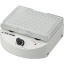 AS マイクロプレートミキサーMPX-96A (品番:1-4099-11)(注番1006563)・(送料別途見積り,法人・事業所限定,取寄)