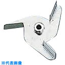 AS 汎用撹拌翼 タービンSUSボス付 (品番:1-7125-20)(注番1006737)・(送料別途見積り,法人・事業所限定,取寄)
