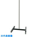 AS スリーワンモータ用 組立スタンドCS (品番:1-7125-02)(注番1006773)・(送料別途見積り,法人・事業所限定,取寄)