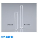 AS 石英試験管 QTST-13075 (品番:2-3974-04)(注番1007059)・(送料別途見積り,法人・事業所限定,取寄)