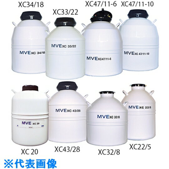 AS　液体窒素保存容器XC32／8 （品番:2-5895-03）（注番1007261）・（送料別途見積り,法人・事業所限定）【大型】