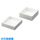 AS アルミナ95るつぼ SQU-10035 (品番:1-8784-02)(注番1008513)・(送料別途見積り,法人・事業所限定,取寄)