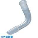 AS 共通摺合連結曲管0231-04-10 (品番:1-4335-03)(注番1009713)・(送料別途見積り,法人・事業所限定,取寄)