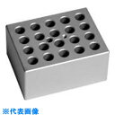 AS アルミブロック 13mm (品番:2-2007-15)(注番1010123)・(送料別途見積り,法人・事業所限定,取寄)