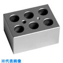 AS アルミブロック 25mm (品番:2-2007-17)(注番1010127)・(送料別途見積り,法人・事業所限定,取寄)