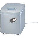 AS 卓上製氷機 HZB-12 (品番:2-2042-01)(注番1010179)・(送料別途見積り,法人・事業所限定,取寄)
