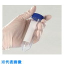 AS 遠心チューブ 339652 (品番:2-3939-03)(注番1010325)・(送料別途見積り,法人・事業所限定,取寄)