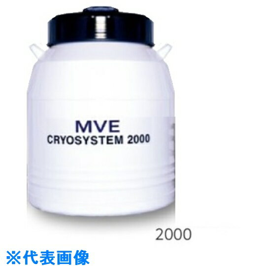 AS　保存容器CryoSystem2000 〔品番:2-5896-02〕[1011994]「送料別途見積り,法人・事業所限定」【大型】【代引き不可】