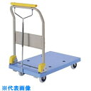 AS ハンドブレーキ付き台車PHB-150GS (品番:2-9405-01)(注番1012170)・(送料別途見積り,法人・事業所限定,取寄)