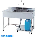 AS 流し台 DHPK-900-304 (品番:3-2015-01)(注番1012295)・(送料別途見積り,法人・事業所限定,直送)