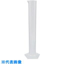 AS PMPメスシリンダー1574 (品番:3-1689-05)(注番1012330)・(送料別途見積り,法人・事業所限定,取寄)