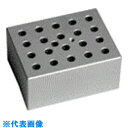 AS アルミブロック 0.5ml (品番:2-2007-12)(注番1013332)・(送料別途見積り,法人・事業所限定,取寄)