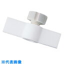 AS PTFE撹拌羽根 005.708070 (品番:1-7736-04)(注番1014706)・(送料別途見積り,法人・事業所限定,取寄)