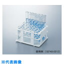 AS ノンワイヤラック18748-0016 (品番:2-4753-02)(注番1014976)・(送料別途見積り,法人・事業所限定,取寄)
