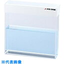 AS 観察用アクリル水槽平型(300×80) (品番:2-724-02)(注番1015189)・(送料別途見積り,法人・事業所限定,取寄)