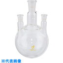 AS 共通摺合四口フラスコ0082-10-10 (品番:1-4362-02)(注番1016065)・(送料別途見積り,法人・事業所限定,取寄)