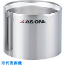 AS ステンレス製クーリングバスSCB-L (品番:1-6097-02)(注番1016102)・(送料別途見積り,法人・事業所限定,取寄)