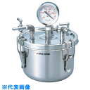 AS ステン真空缶SSK-02 (品番:1-6095-02)(注番1016161)・(送料別途見積り,法人・事業所限定,取寄)