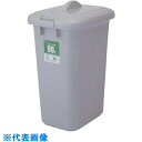 AS エコポリペール角型 PEKF7Hフタ (品番:1-8214-08)(注番1017804)・(送料別途見積り,法人・事業所限定,取寄)