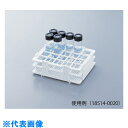 AS ノンワイヤラック18514-0030 (品番:2-4754-05)(注番1018193)・(送料別途見積り,法人・事業所限定,取寄)