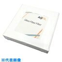 AS ガラス繊維濾紙050270N-SPGFD (品番:2-854-07)(注番1018438)・(送料別途見積り,法人・事業所限定,取寄)