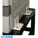 AS　耐震マット付金具NSD501R （品番:1-4936-06）（注番1019174）・（送料別途見積り,法人・事業所限定,取寄）