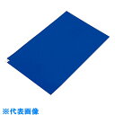 AS AP帯電防止粘着マット 6090 青 (品番:1-4737-75)(注番1019231)・(送料別途見積り,法人・事業所限定,取寄)