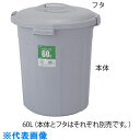 AS エコポリペール丸型 PEFN7Hフタ (品番:1-8213-06)(注番1019390)・(送料別途見積り,法人・事業所限定,取寄)